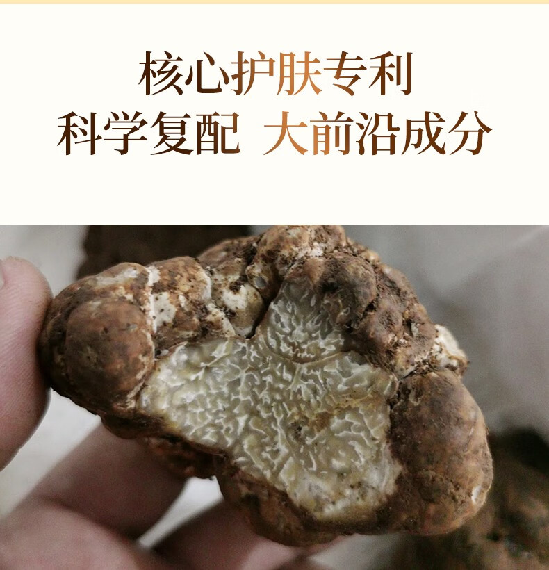 肌琳莎（JILINSHA） 白松露二裂酵母沁润美颜套盒 九件套