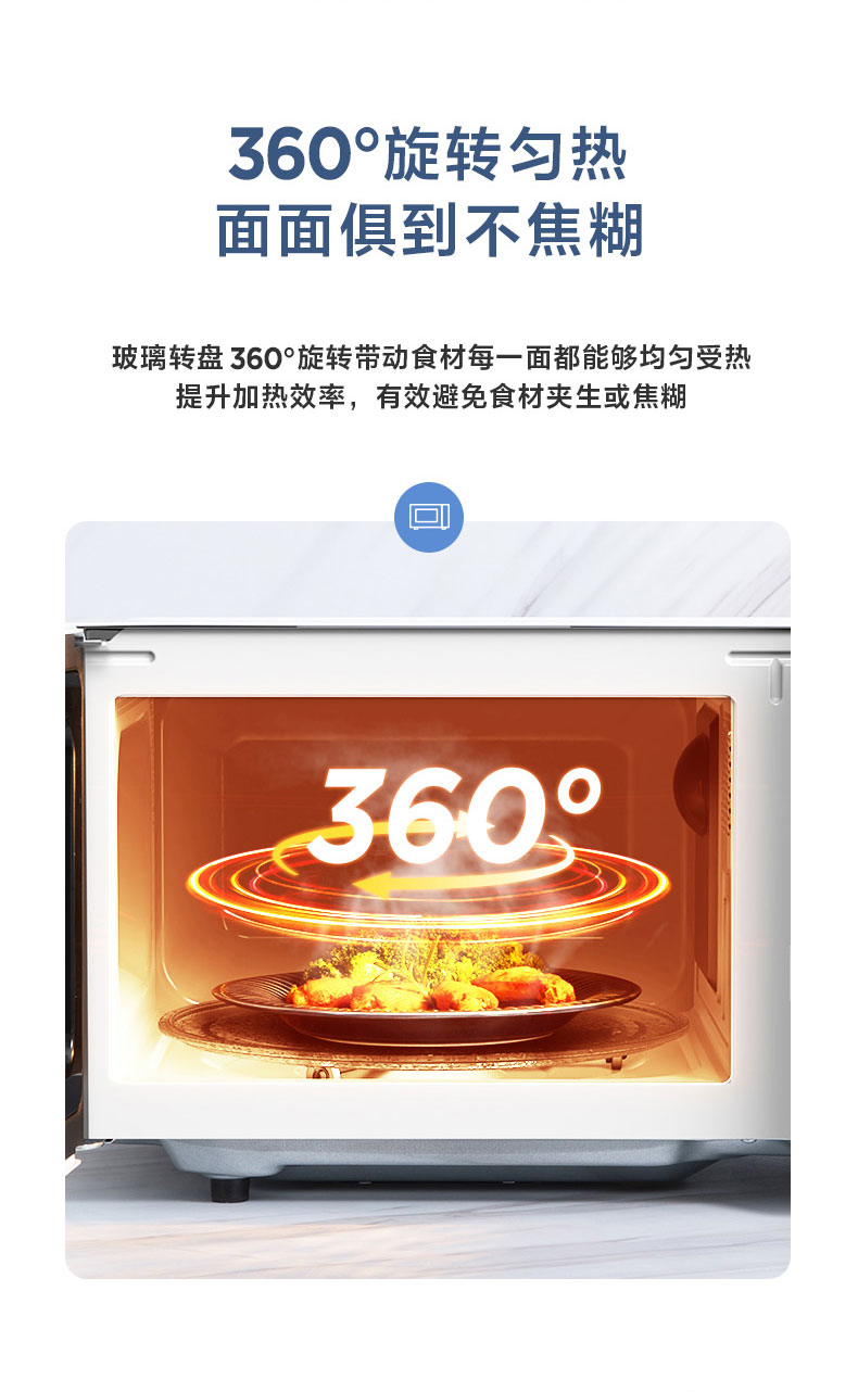 美的（Midea） 家用微波炉小型转盘式 700W速热  易洁内胆 一键解冻 杀菌除味PM2001 20L速热微波炉
