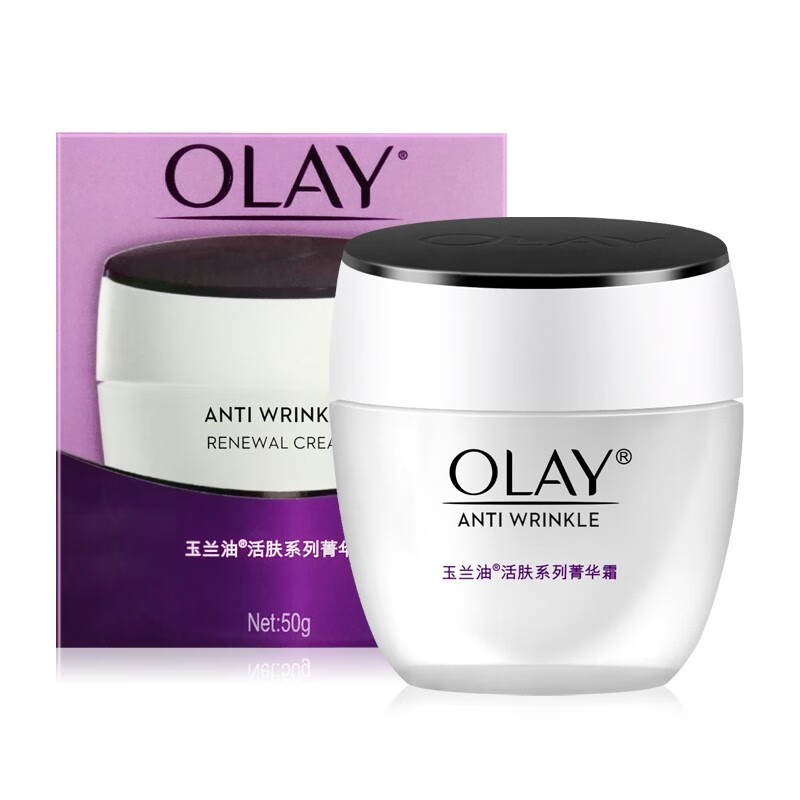 玉兰油（OLAY） 玉兰油活肤菁华霜50g女士润肤霜补水保湿面霜润肤霜素颜霜