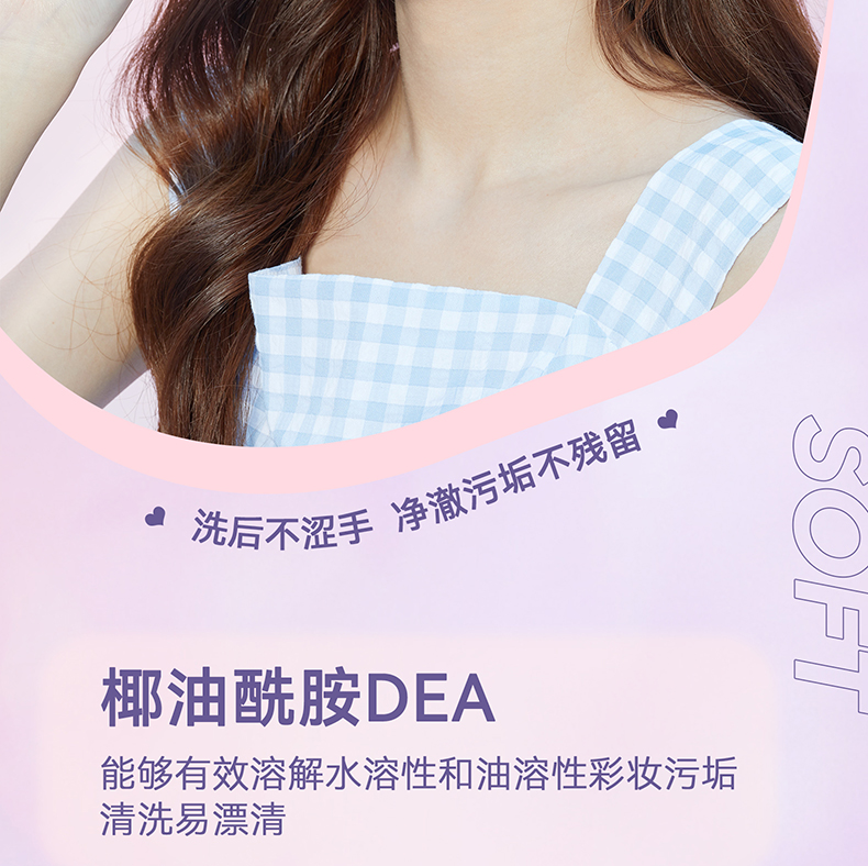 everbab 艾蓓拉粉扑清洗剂化妆刷清洗剂清洁剂洁净清澈啫喱 粉扑清洗剂120ml
