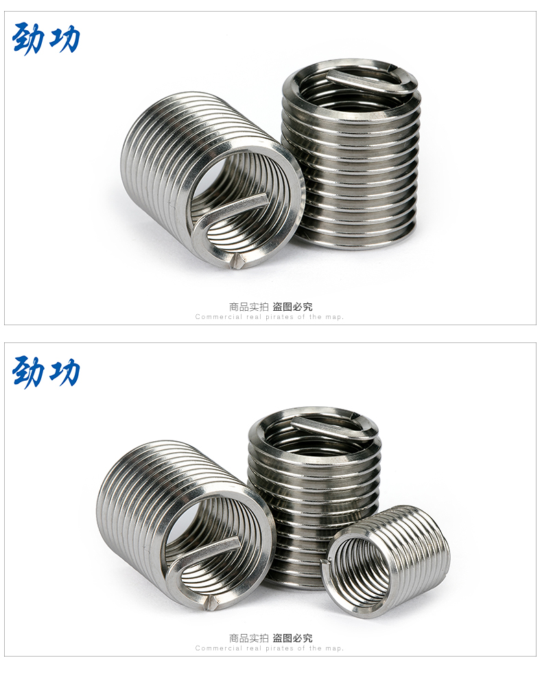 劲功m2m3m4m5m6-m20 304不锈钢钢丝螺套 螺丝螺纹牙套螺纹修复丝套护