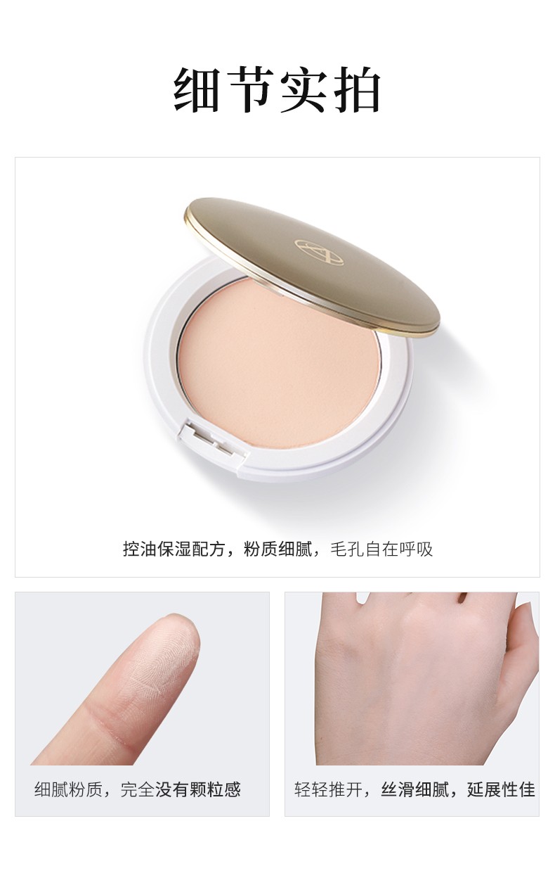 AMPLEUR 高倍防晒定妆粉饼SPF50+/PA+++持久定妆防晒粉饼控油10g 防晒粉饼 10g