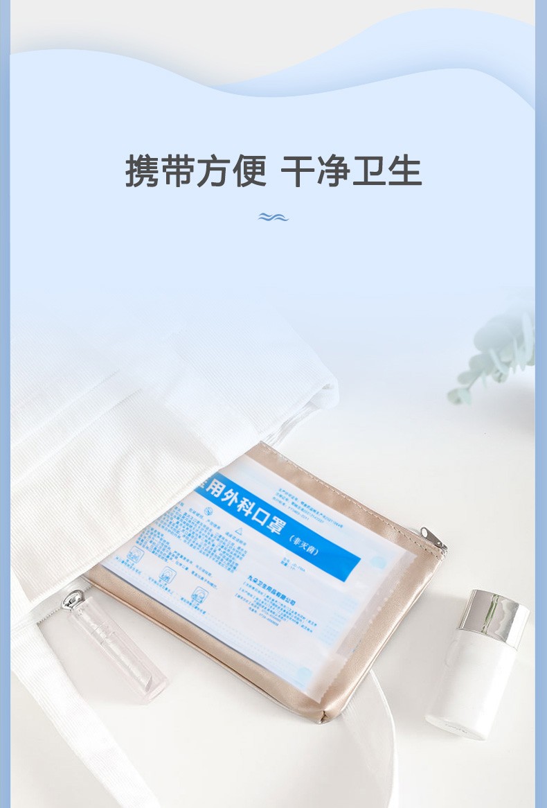 【九朵精选】医用外科口罩独立包装 一次性医用外科口罩医用口罩成人挂耳式防细菌防飞沫隔离病菌三层防护 100片蓝色独立包装