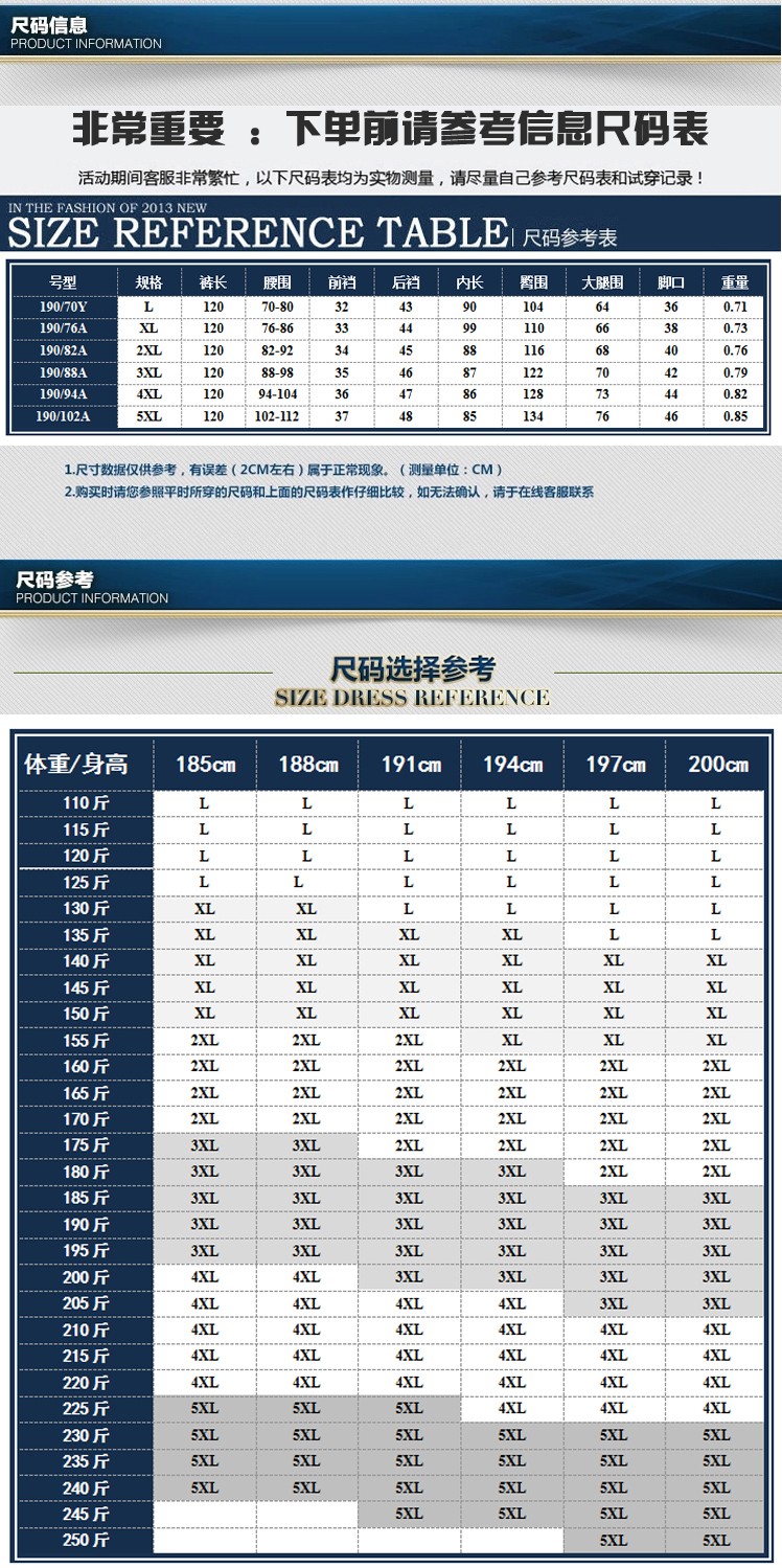 180以上身高可穿高个子加长男裤子120cm直筒运动长裤秋冬加厚190特长