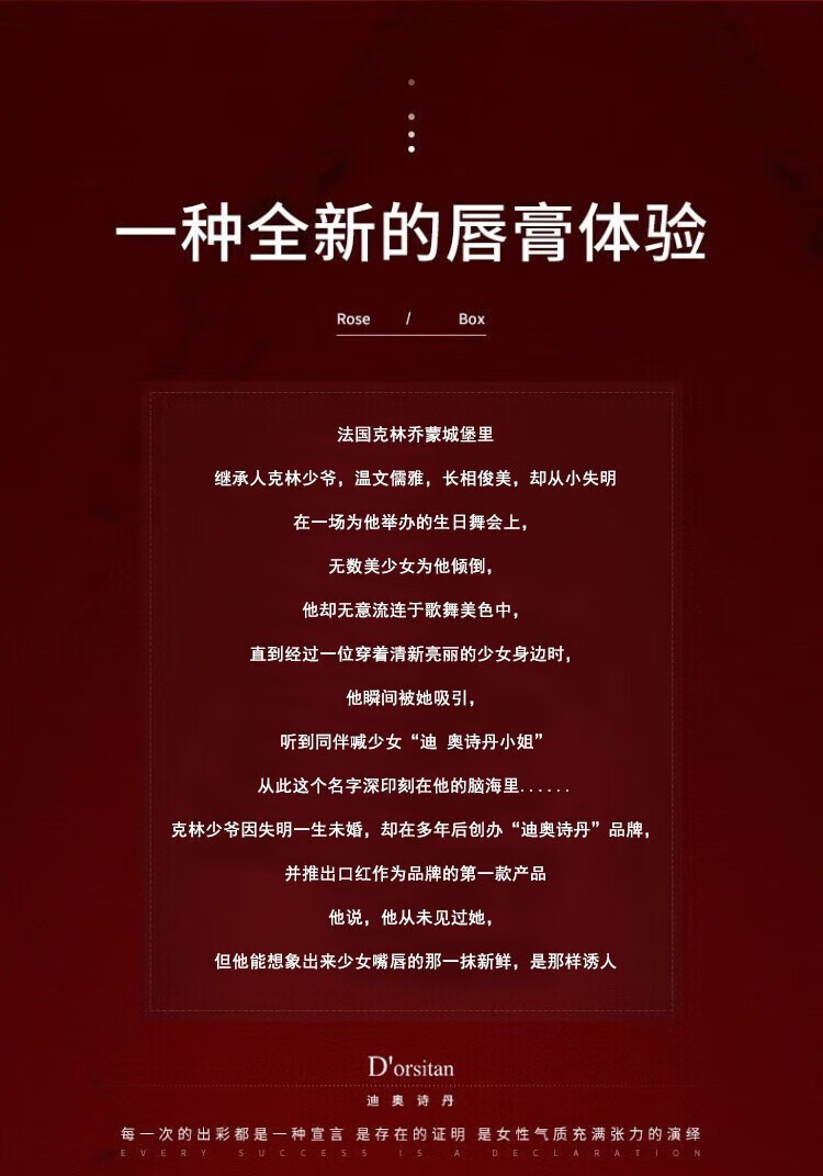 迪奥诗丹口红礼盒装防水不粘杯不脱色999送礼七夕520情人节礼物送女友母亲 #999哑光正红+永生花礼盒+礼品袋