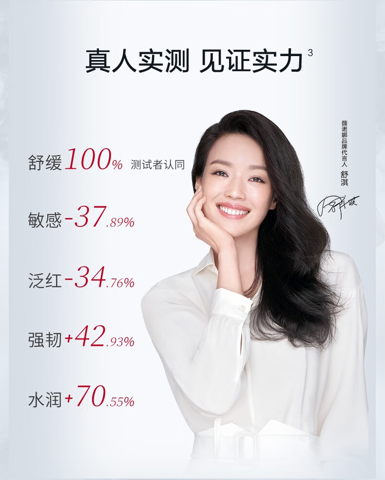薇诺娜（WINONA） 舒缓修护冻干面膜5盒装 改善泛红干痒美容补水保湿 敏感肌护肤品 面膜5盒装