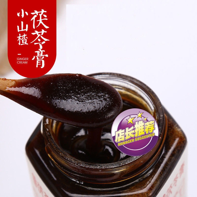 桐庐姚姥爷小山楂茯苓膏330ml*罐多规格膏脾胃膏湿寒热撕码介意慎拍