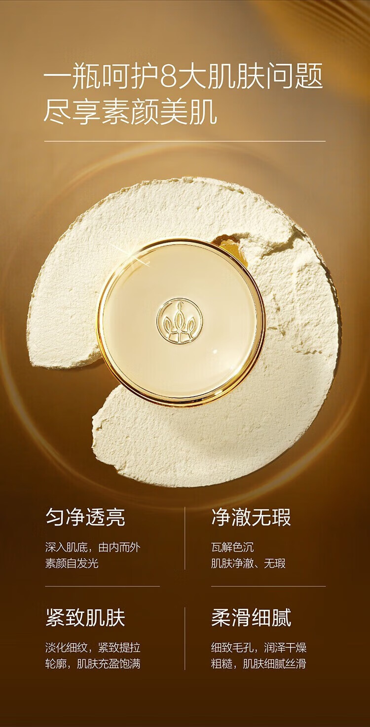 麦吉丽官方旗舰店京东贵妇膏美颜自营补水提亮素颜霜滋润亮肤美颜面霜 贵妇膏5g小样【1瓶】