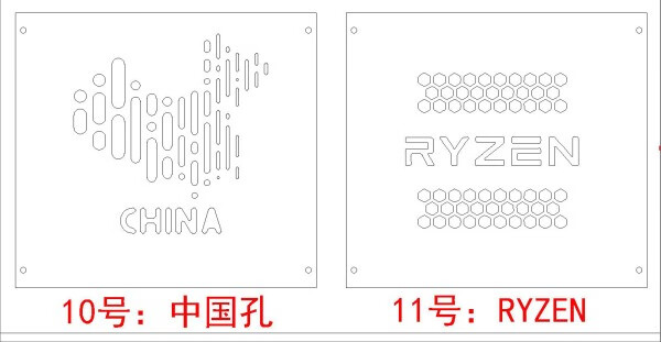 8，適用愛國者aigom2v13t20月光寶盒系列機箱側板亞尅力 家用 其他型號