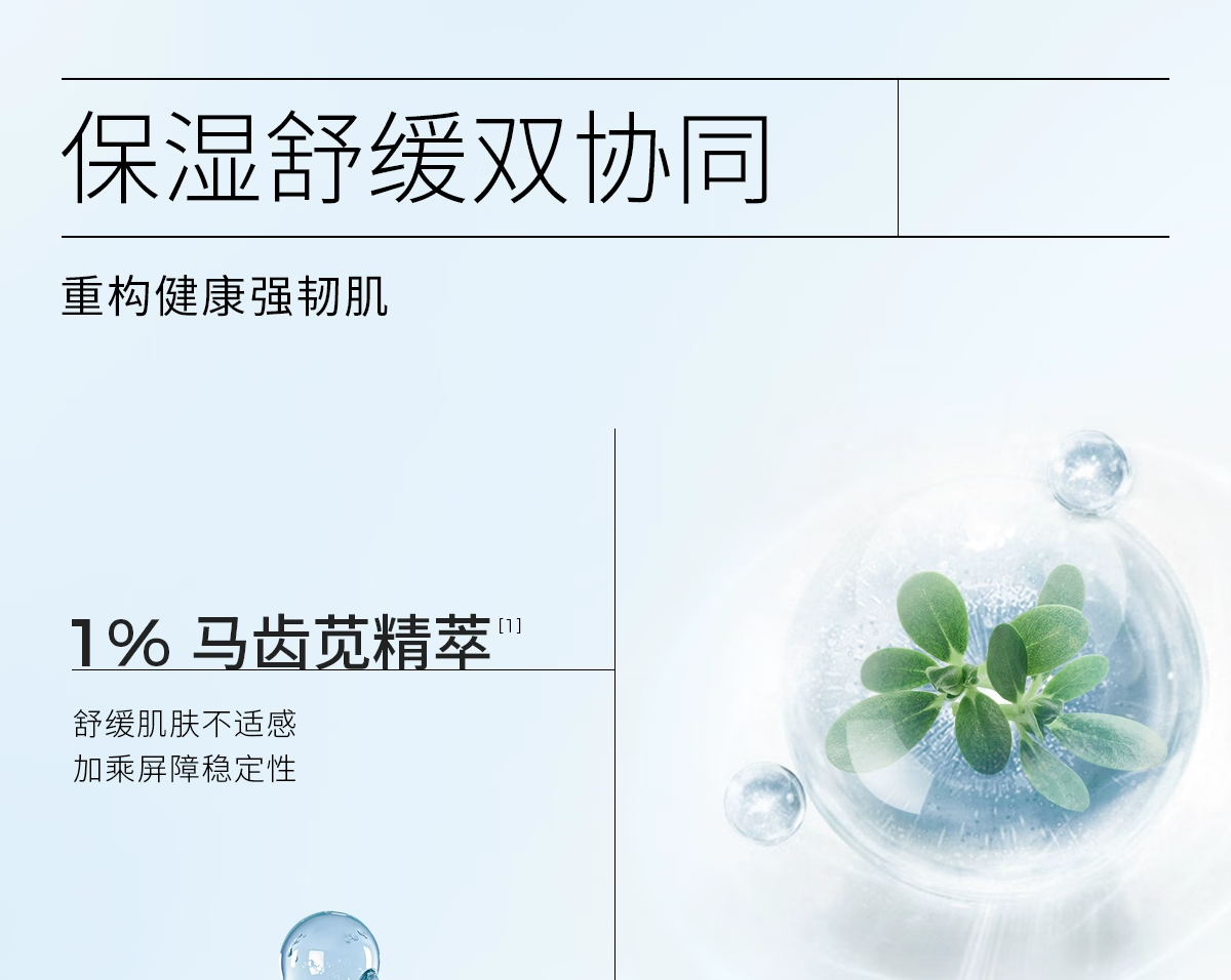 ddg维生素B5精华液面部补水保湿511精华舒缓维稳修护玻尿酸 511 B5精华30ml 30ml