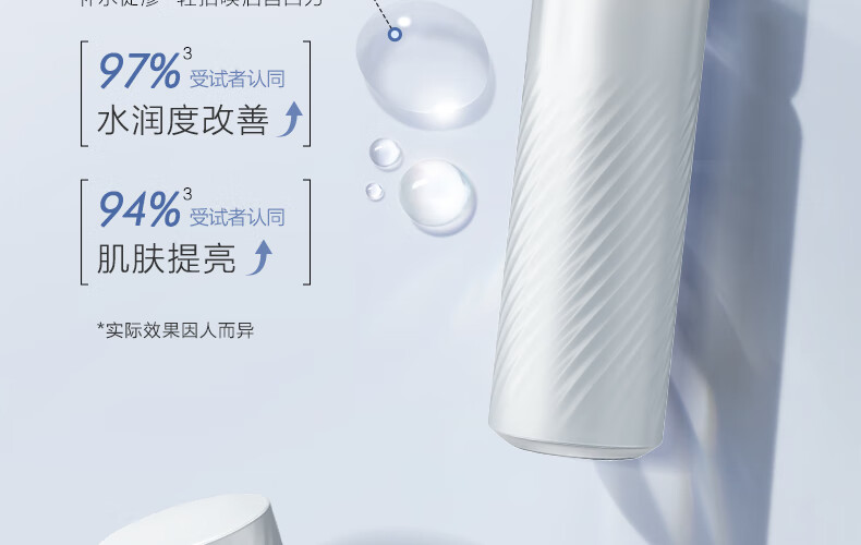 欧诗漫（OSM）珍白因美白淡化斑护肤品化装品李佳琦双源共创水乳套装补水保湿 珍白因礼盒（水+乳+霜+精华)