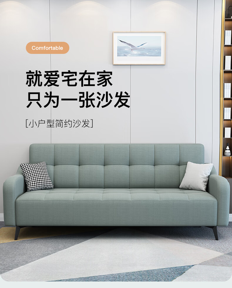 北欧沙发简约现代轻奢双人三人卧室客厅简易经济型出租公寓布艺沙发小户型直排亲肤免洗科技布海绵弹簧座包 爱马仕橙 绒布 长172cm 乳胶款 脚踏