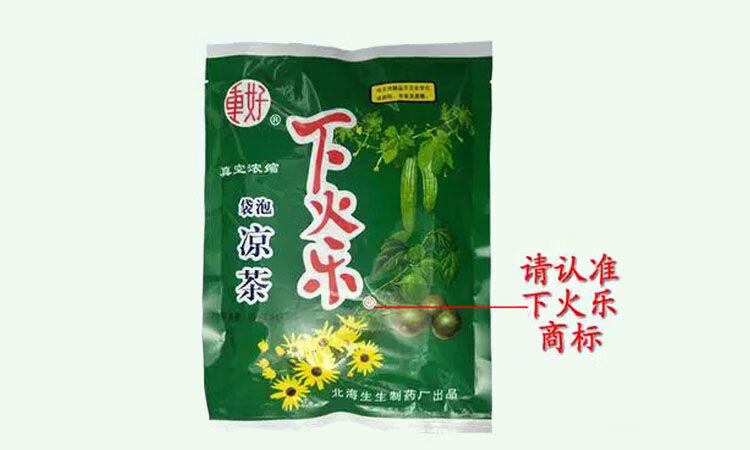 广西强凉茶5袋装重好乐茶袋泡凉茶无蔗糖型广西北海夏季下伙养生茶包