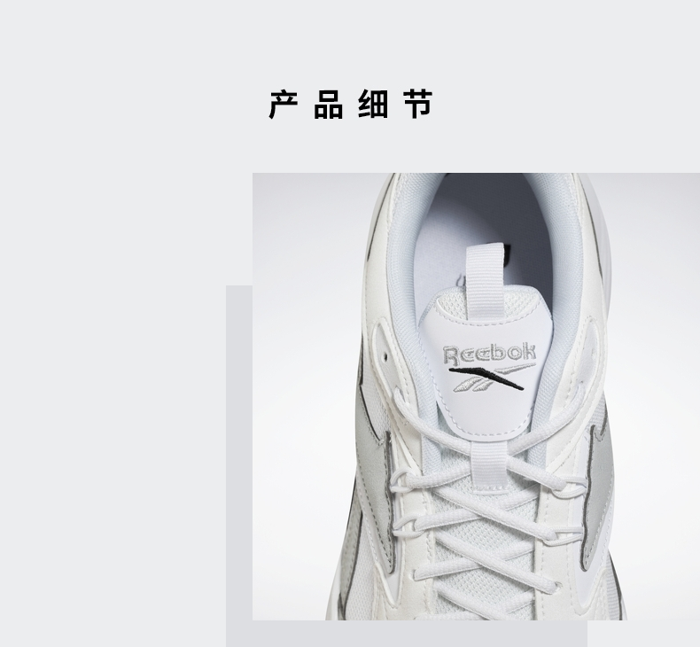 锐步休闲运动鞋_Reebok 锐步 BRIDGE 4 男女款经典拼色老爹鞋 GV7140