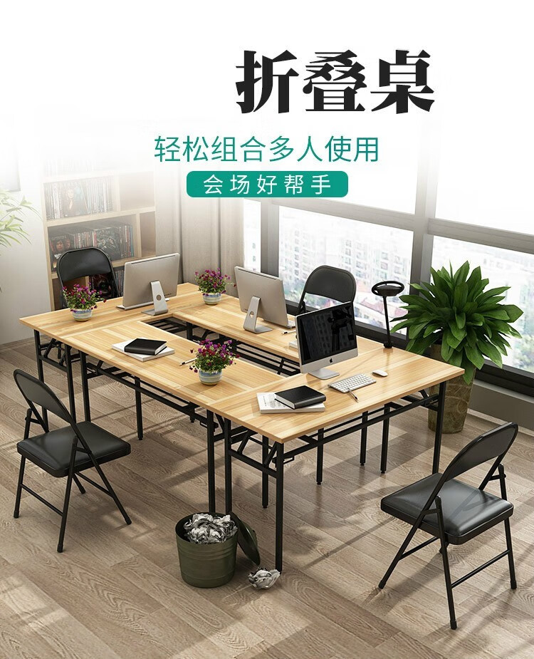 折叠桌长方形长条桌活动桌子会议培训桌学习书桌户外办公桌家用餐桌窄桌摆摊便携电脑组合ibm桌简易电脑桌 双层加固 长120宽40高75