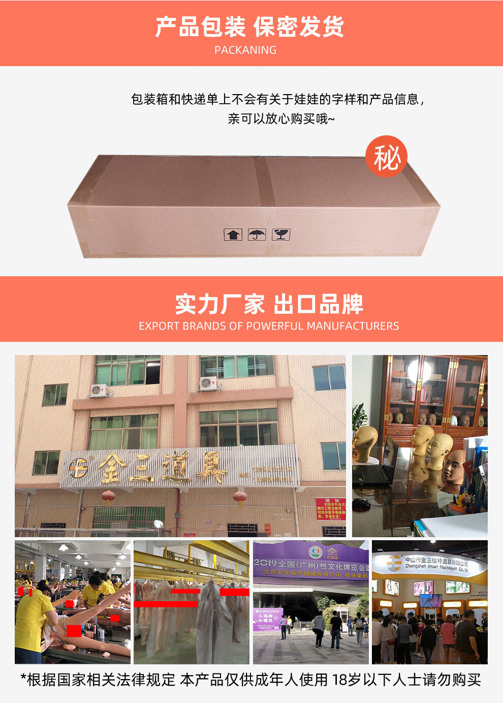 金三娃娃实体娃娃男用硅胶仿真人偶美女老婆机器人智能免充气手办情趣