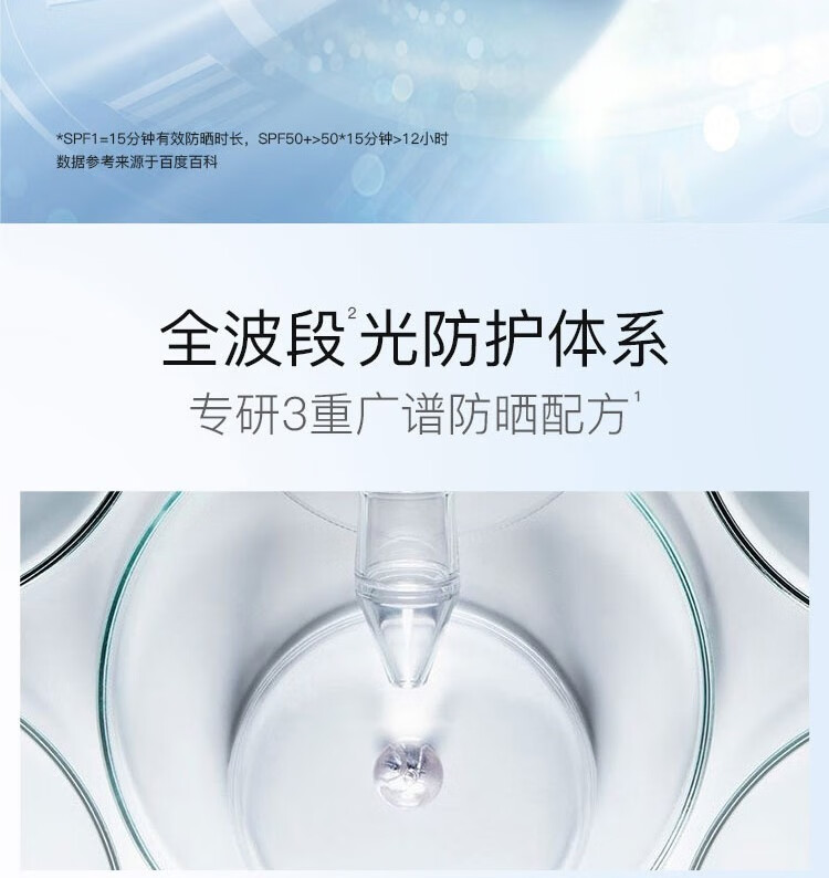 高姿防晒霜柔皙美白精华保湿防晒隔离二合一学生军训SPF50+防水防汗 精华防晒霜*50g