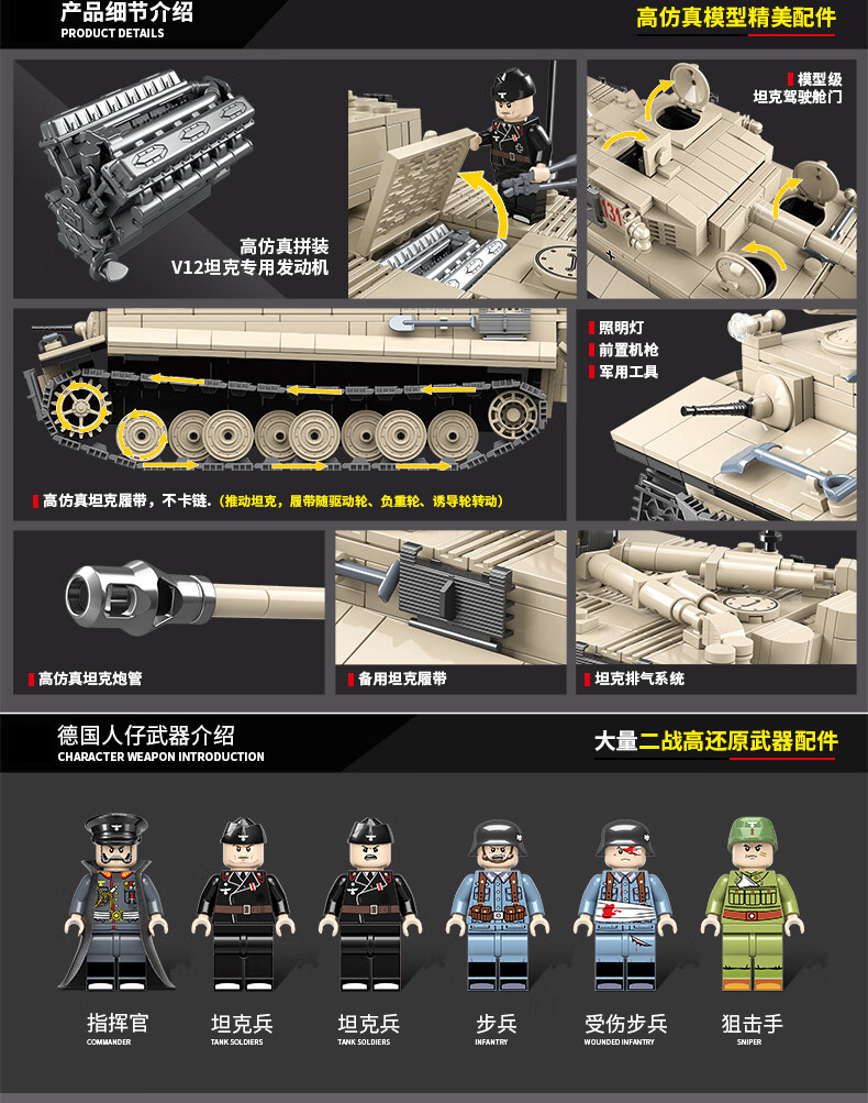 乐高(lego)积木虎式坦克小颗粒拼装男孩玩具履带装甲车二战军事