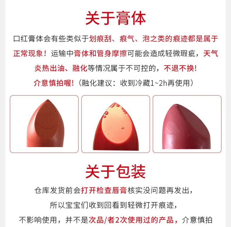 古驰（GUCCI） 倾色小碎花唇膏水光水润轻透保湿口红情人圣诞节送女友老婆礼物 25#橘红色