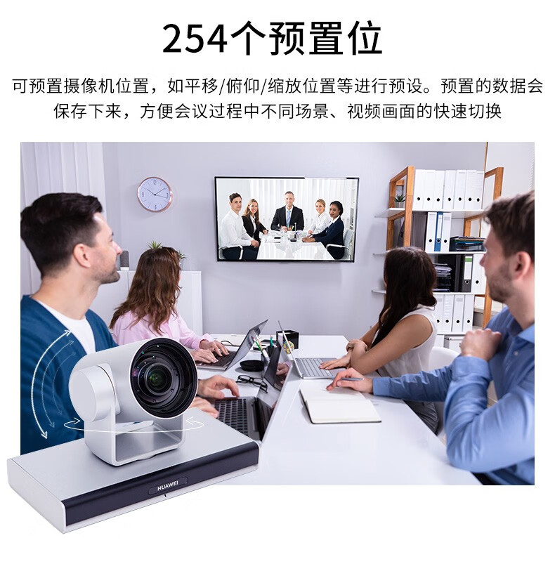 huawei华为视频会议终端cloudlinkcamera500s1080p30cloudlinkcamera