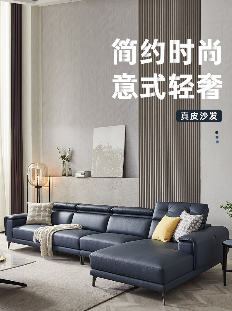 慕思（de RUCCI）皮沙发 艾慕意式轻奢客厅家具头层牛皮可调节皮艺沙发 深蓝色皮沙发 单人位+3左单+面右单