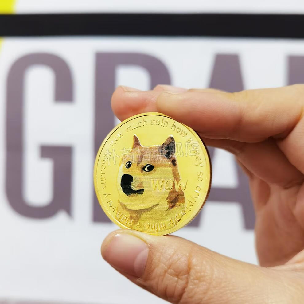 数字藏品狗狗币狗狗币实物dogecoin纪念章镀金纪念品马斯克金币亚运会
