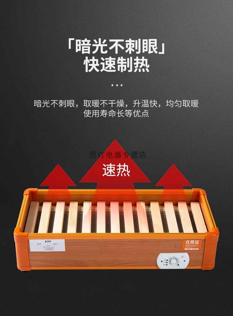 烤脚取暖器实木烤火箱烘暖脚器箱单人家用烤火炉神器电火箱办公室实木