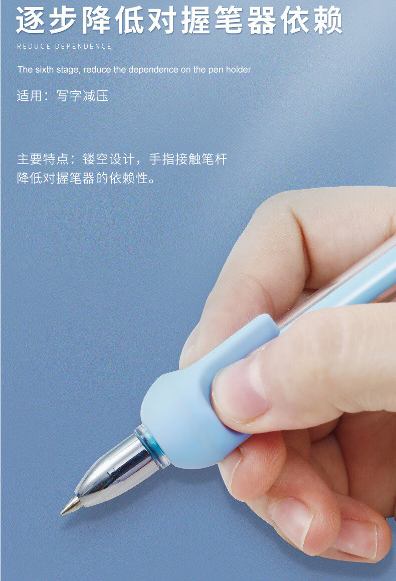 昔允握笔器小学生写字器硅胶铅笔套儿童握笔器套装中性笔握笔器6个装
