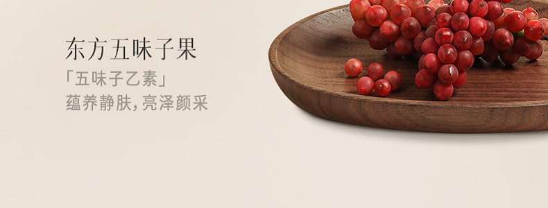 逐本卸妆油植物森韵清欢眼唇可用三合一温和不刺激敏感肌卸妆乳送女友 【5代清欢】适合全肤质