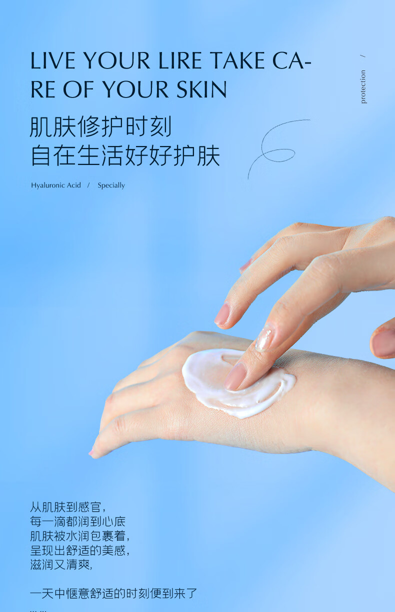 颐莲（RELLET）玻尿酸嘭润乳液100g 补水保湿修护
