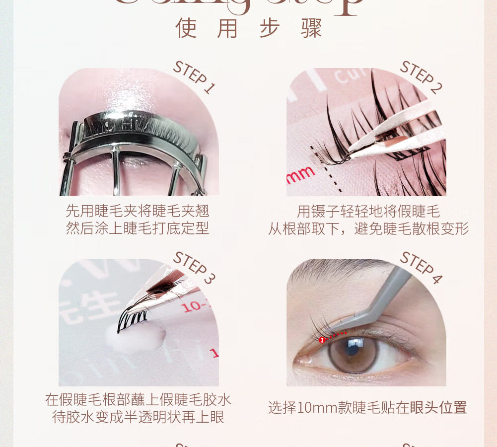 心愿先生懒人太阳花羽扇鱼尾嫁接假睫毛自然仿真超软漫画眼睫毛 懒人太阳花-9-11mm