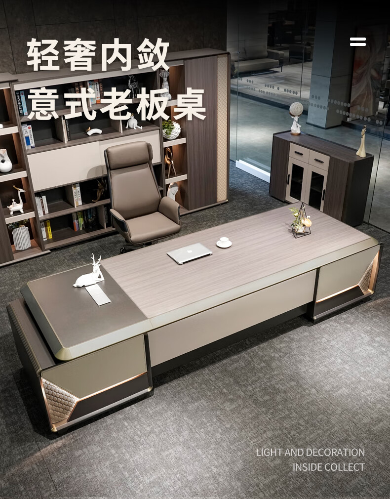 沃霖办公家具老板桌总裁桌办公桌简约现代高端轻奢大班台桌椅组合LED灯 【有灯光】2.8米老板桌 常规