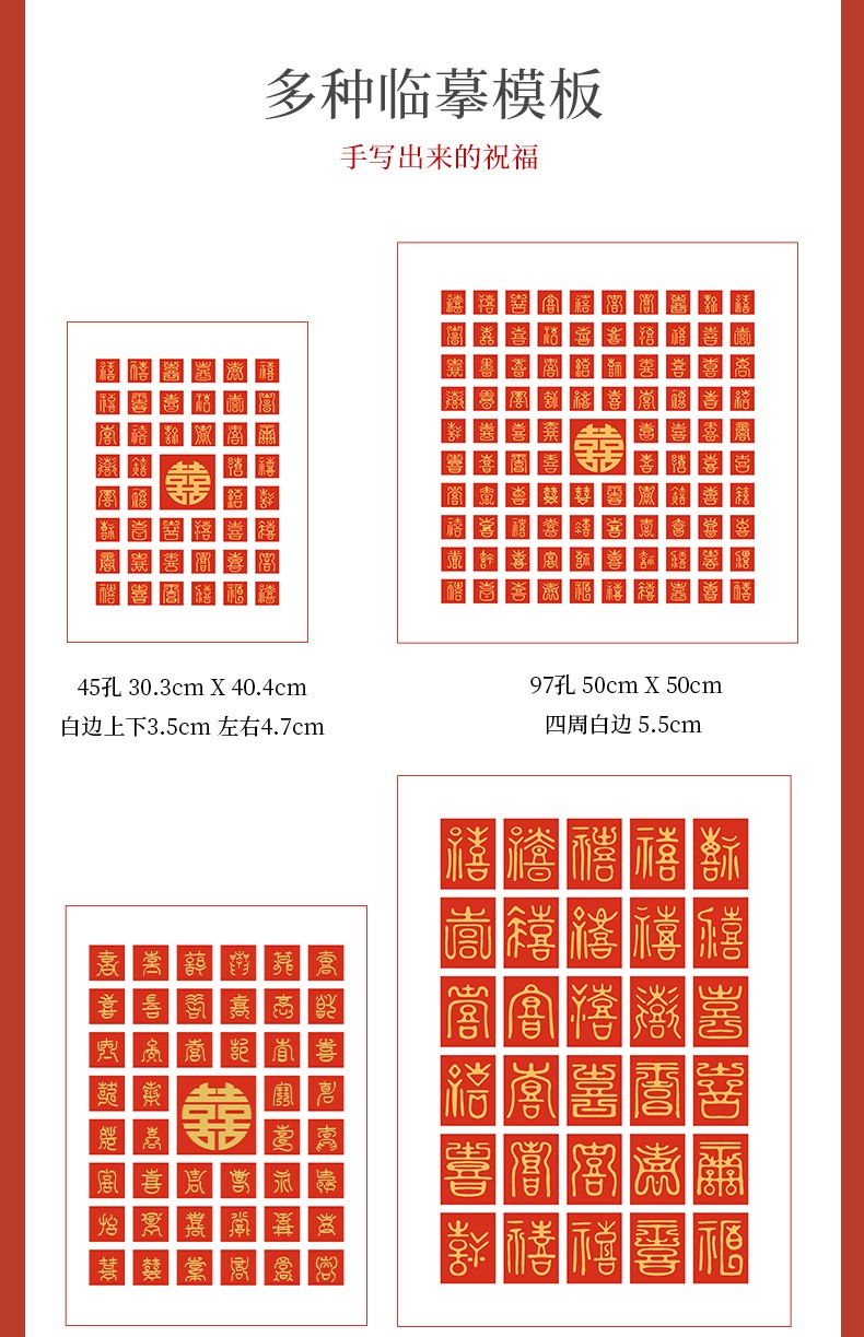 百喜图48宫格相框diy手写喜字送新人闺蜜结婚礼物100百字喜图框架胡桃