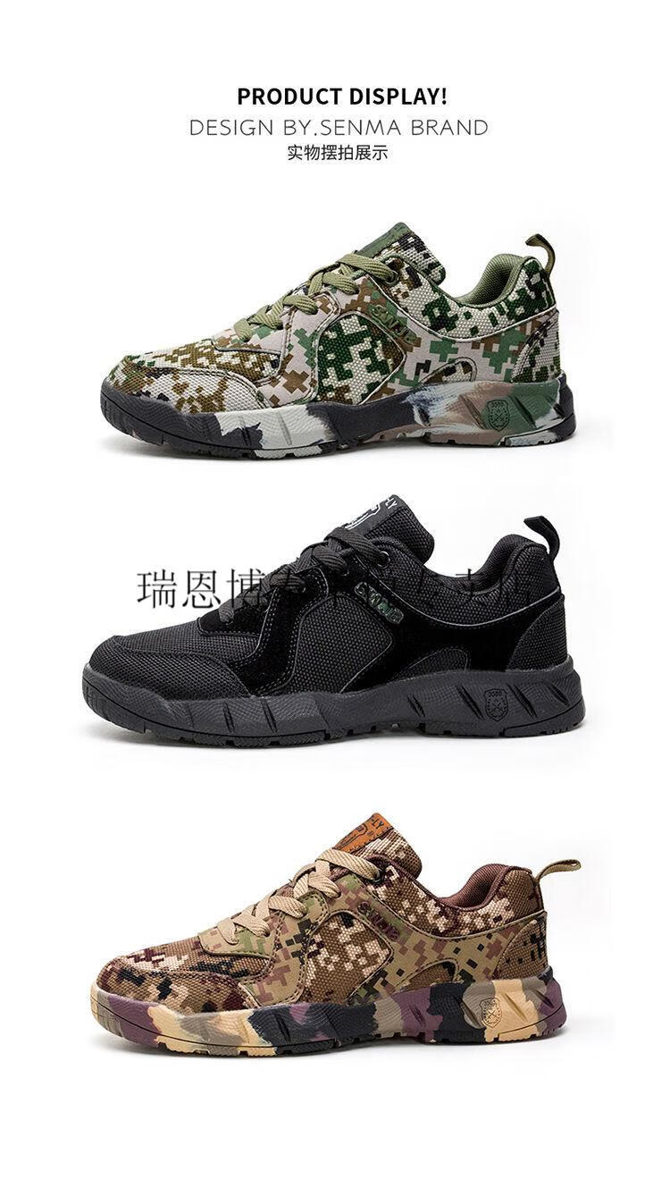 a77荒漠迷彩 36 运动鞋尺码偏小,建议拍大一码【图片 价格 品牌