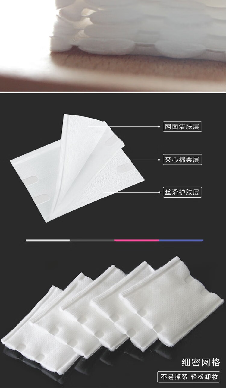 ACARE 化妆棉卸妆棉薄款盒装脸部湿敷补水清洁棉片 1000片薄款1盒
