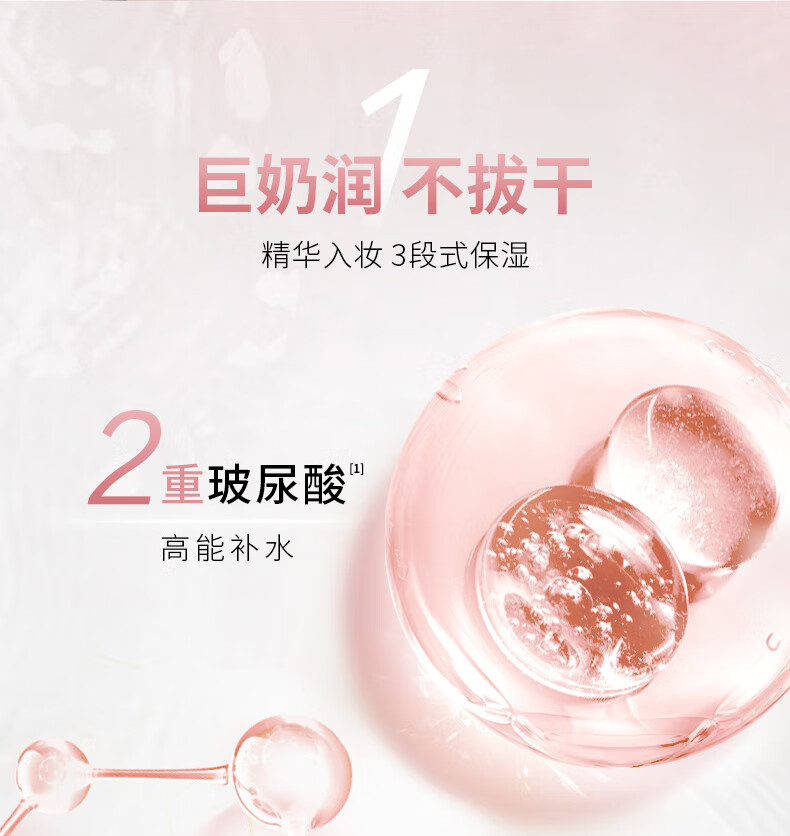 卡姿兰（Carslan） 粉底液遮瑕控油易防水易防汗油皮干皮持妆保湿水润不易卡粉女 03柔纱色（干皮选 水润遮瑕）