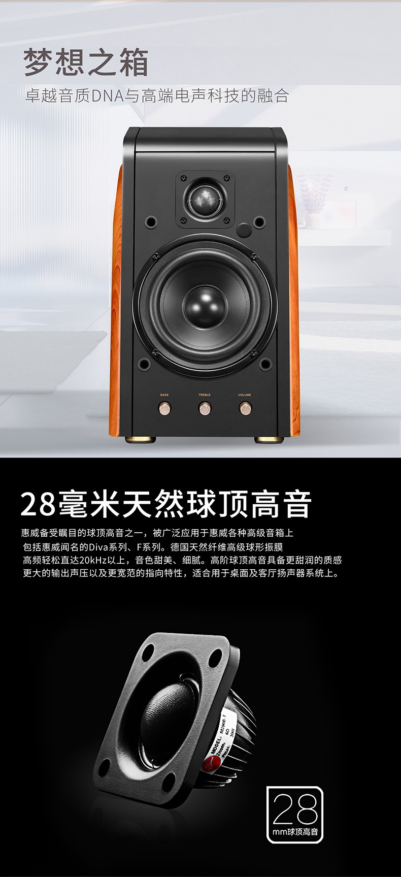 惠威hivihivim200mkiiihifi蓝牙音箱20有源音响家用客厅电视音响m200