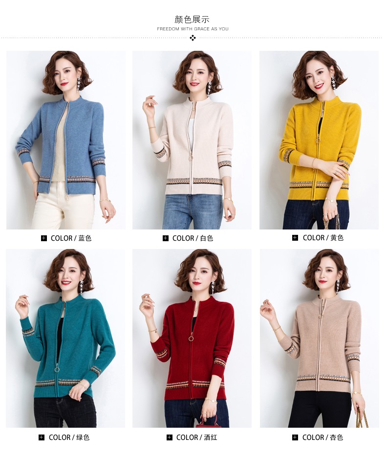 XEHCI2022新款针织衫女春秋新款立领百搭针织开衫拉链毛衣外套上衣 绿色 L(建议105-115斤)