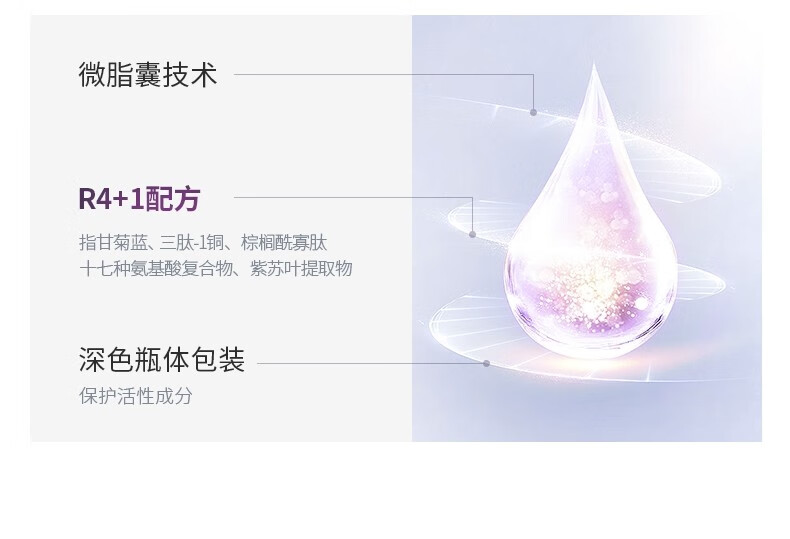 德妃（DERMAFIRM）紫苏水乳套装礼盒护肤品爽肤水乳液舒缓补水保湿控油男女