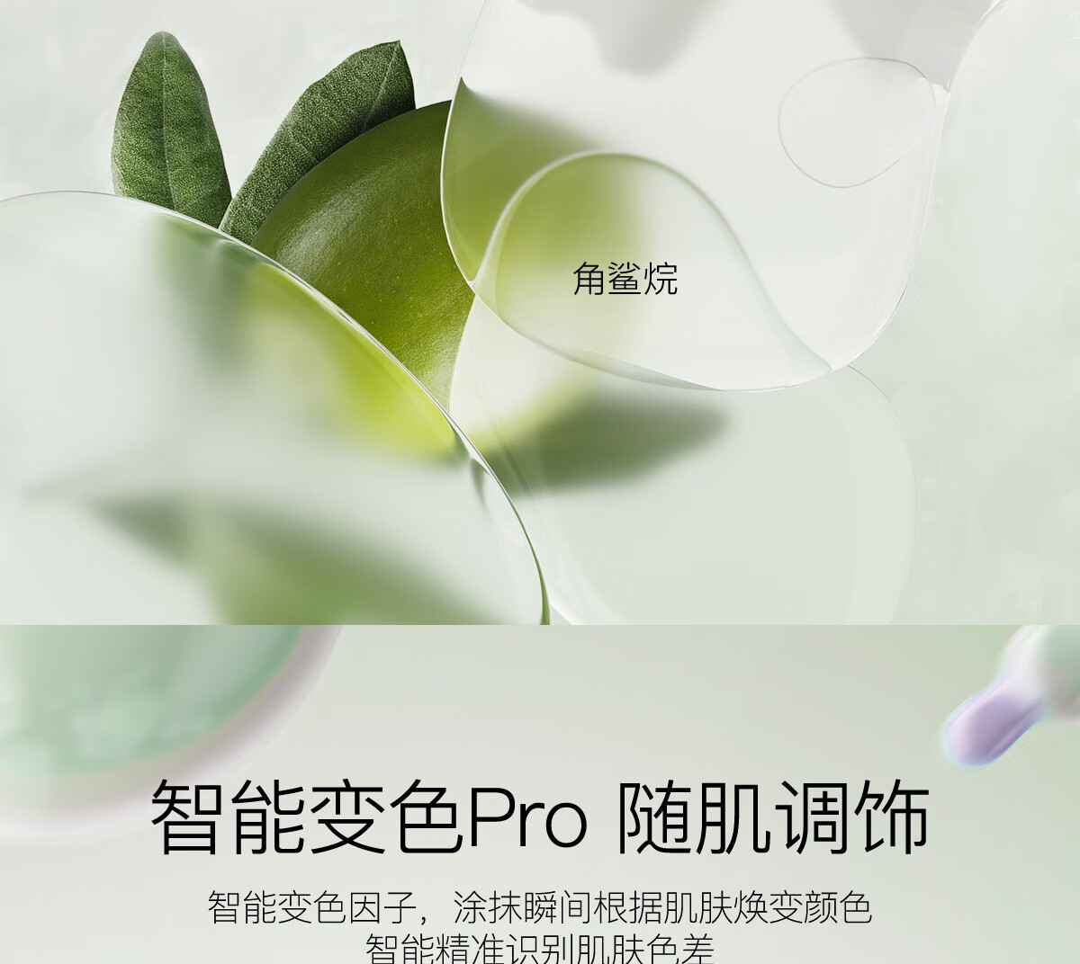 柳丝木（Ositree）敏感肌隔离霜25g 新升级3.0变色特护保湿养肤妆前打底修饰肤色 【敏感肌】绿色×2