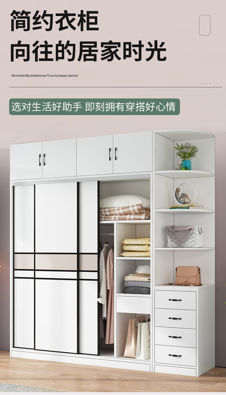 骏德 衣柜推拉门家用大衣柜子卧室衣柜实木 实木板【深度50cm】轻奢灰色 1.8米衣柜+顶柜