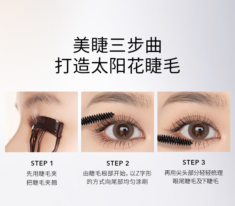 卡姿兰睫毛膏防水防汗持久持妆不易晕染显纤长浓密卷翘不易脱妆根根分明 大眼睛睫毛膏中样3g