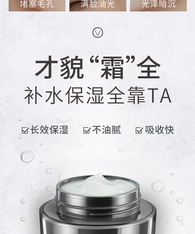 格意锐（GRLAY） 紧致焕颜霜 日本原装进口多效面霜保湿补水滋润清爽不油腻润肤 紧致焕颜霜 50g