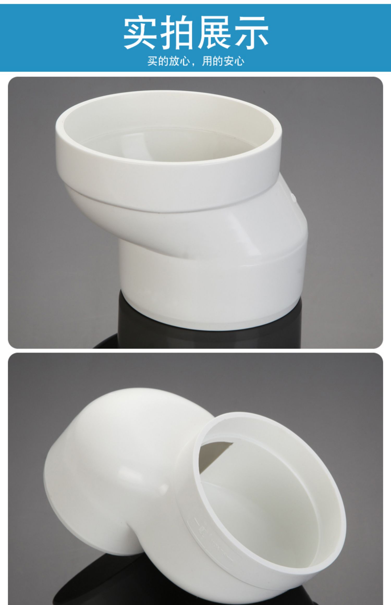 优质马桶移动位器马桶移位器坐厕坐便器移位器25cm5cm75cm安装移位器