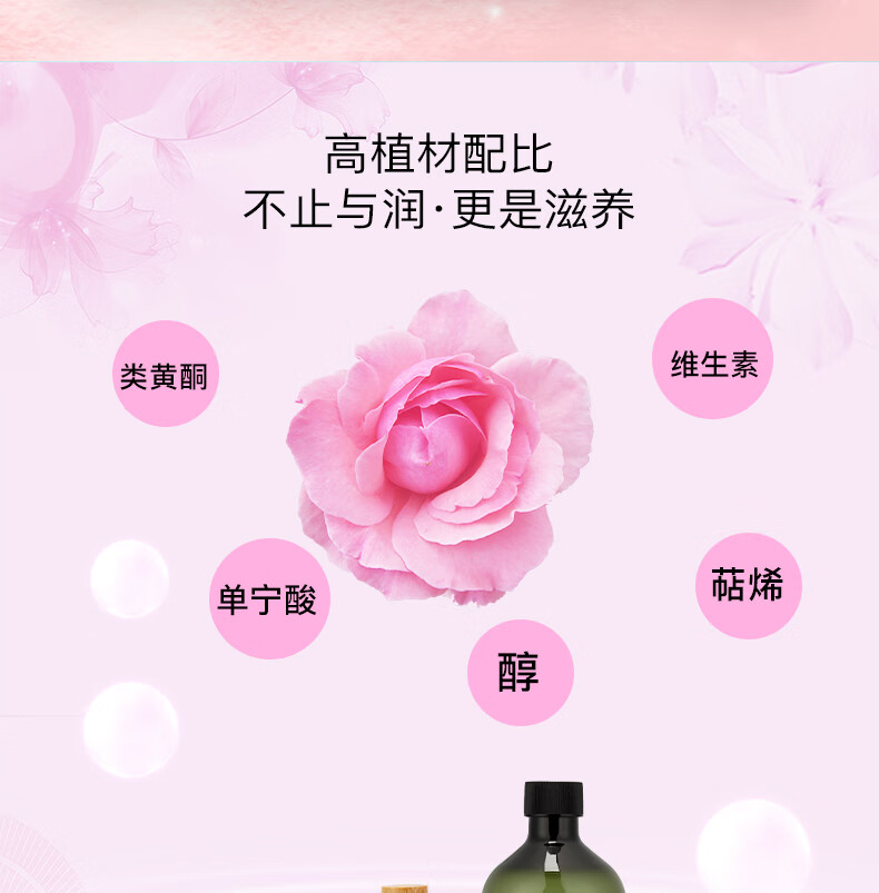 研馫记（YANXINJI）保加利亚大马士革玫瑰纯露花水湿敷保湿补水爽肤水 500ml+15ml