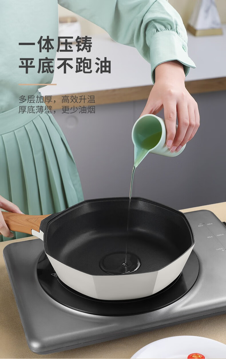 卡特马克 煎锅不粘锅八角平底锅克麦饭石色少油烟炒菜锅网红电磁炉燃气通用家用烹饪锅具煎蛋饼牛排加深厨房 白色24cm煎铲锅