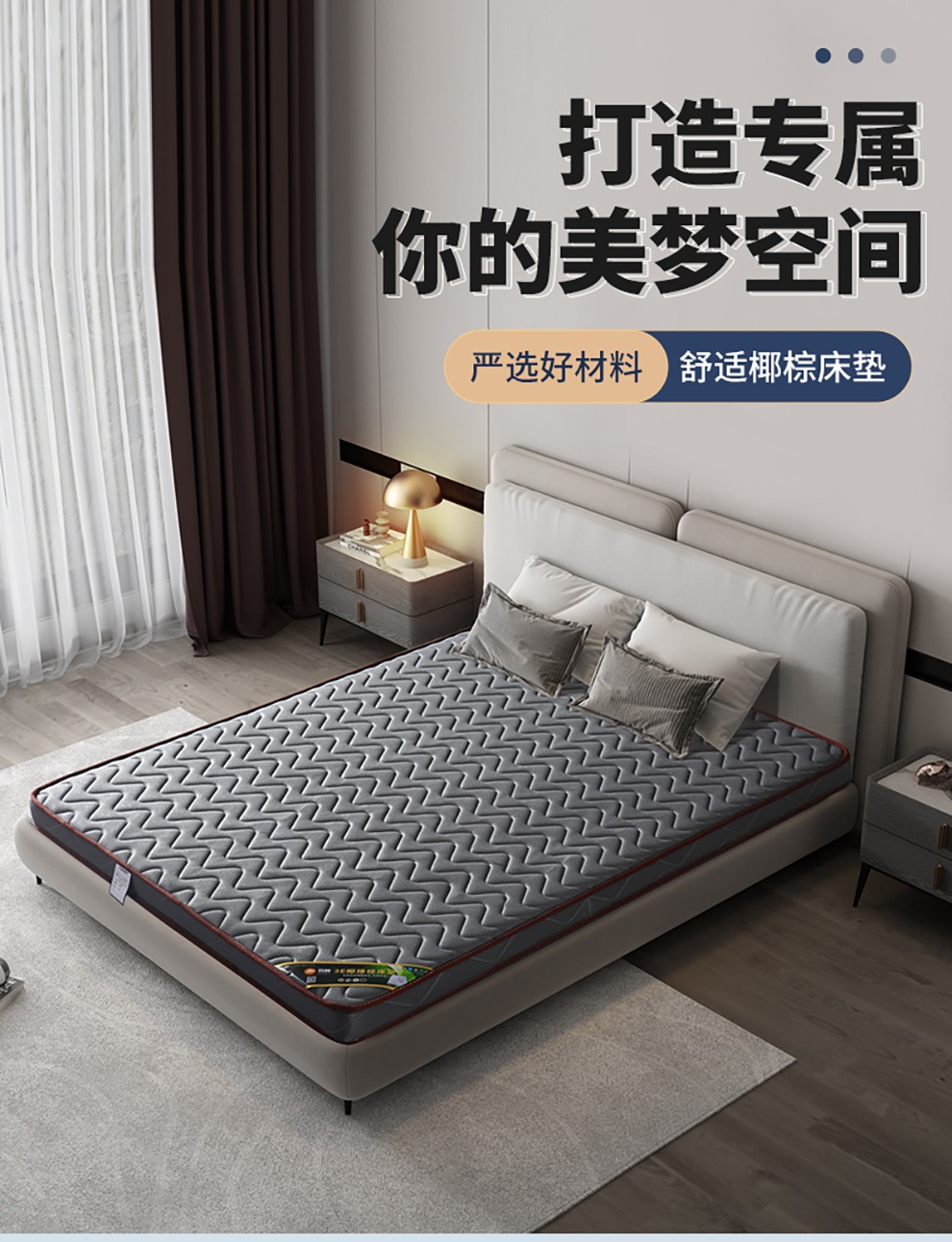 苏购 床垫 环保椰棕床垫子偏硬棕垫可折叠定做榻榻米床垫1.5米单人1.8米双人床垫子 【冰点价】5CM厚金丝+3E棕折叠 1500mm*2000mm