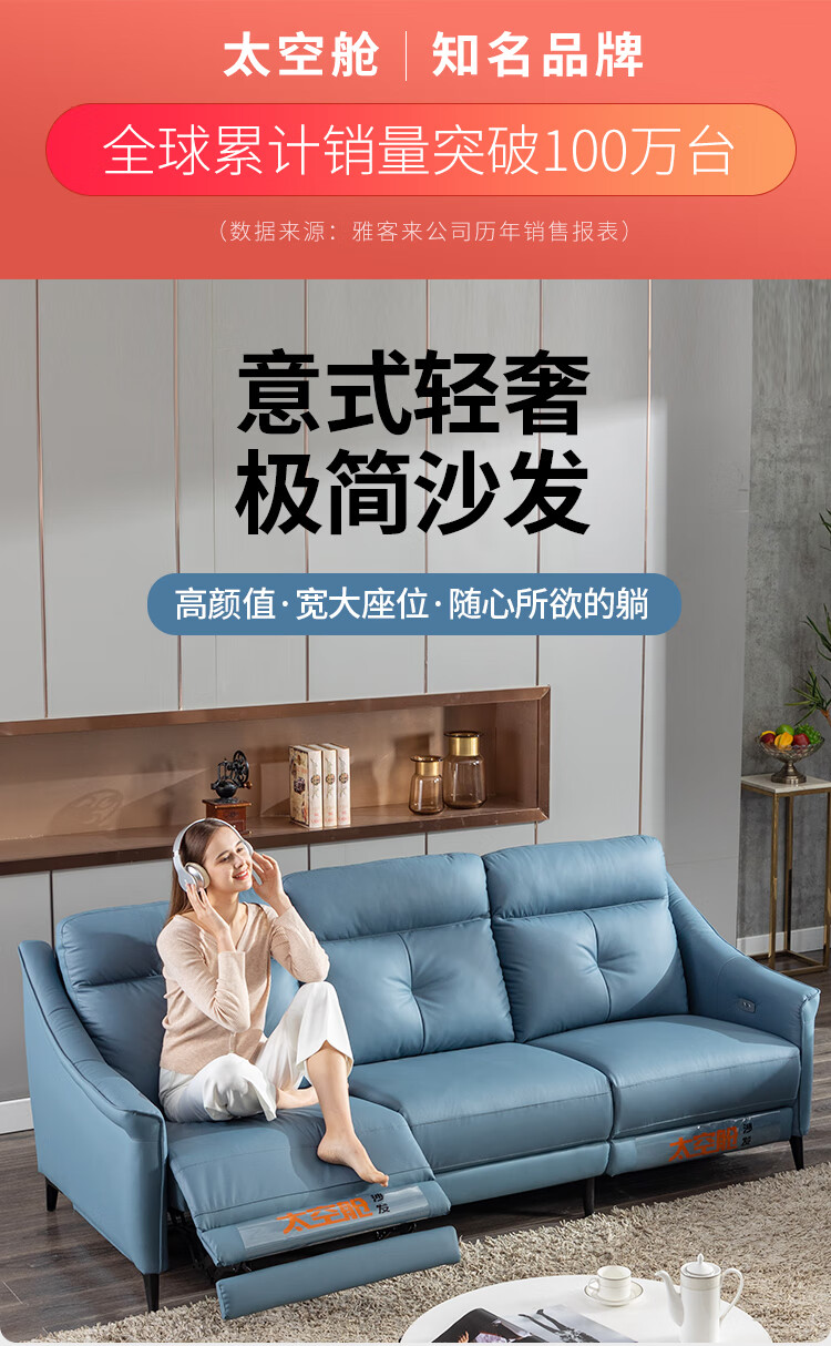 头等太空舱沙发意式头层真皮组合客厅电动多功能沙发椅大小中户型单双三人轻奢科技布艺沙发椅 头层牛皮三人位【两侧电动+中位固定】