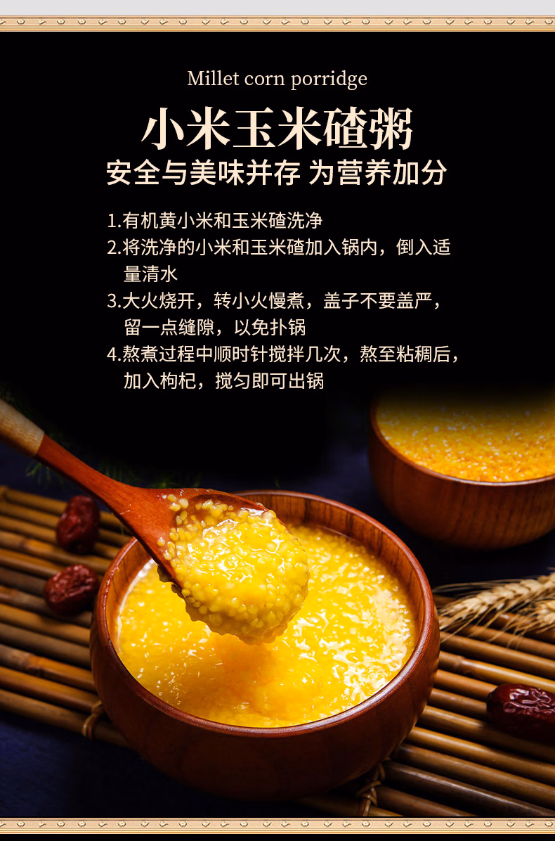 详情图.png