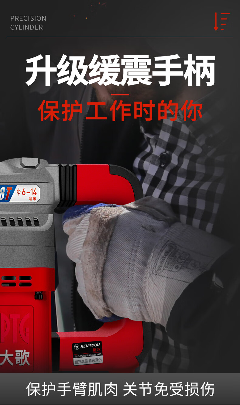 恒友电锤恒友大歌电锤电捶两用电动工具28t32t家用重型电镐大功率冲击